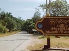 မြပြင်ရပ်ကွက်က နေအိမ်တွေကို စောင့်ကျန်ခဲ့တဲ့ အရပ်သား ၁၁ ဦးကို စစ်ကောင်စီက ဖမ်းဆီး