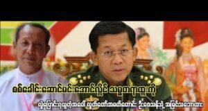 áĄáŹááŹááááşá¸ááŹá á áážá
áşááťáąáŹáşááŹááĄáá˝ááşá¸áážáŹ á
á
áşááąáŤááşá¸ááąáŹááş áááşá¸áĄáąáŹááşáážááŻááş ááášáááŹáá°á¸ááᯠááá°ááŹ