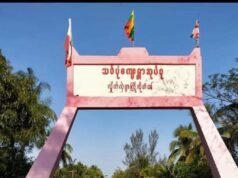 ááŹááşáĄáąáŹááşááźááŻáˇáááşáĄáá˝ááşá¸á áá
áşááŻáśááťáąá¸áá˝áŹáážáŹ á
á
áşááąáŹááşá
áŽáááşááŹá¸áĄááťáŹá¸áĄááźáŹá¸ áááşá
á˝á˛ááŹá¸