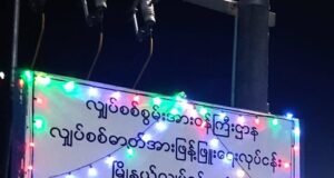 ááŹááşáĄáąáŹááşáážáŹ ááŻáśáážááş áá
áşáááşááᯠá ááŹááŽááąá¸ááąáá˛áˇ ááťážááşá
á
áşááŽá¸ á
á
áşááąáŹááşá
áŽáááşáááşáážáŹ á áááşááᯠá ááŹááŽáᏠááŽá¸ááąá¸áááŻááşááąáŹáˇáááşáááŻáˇáááŻ