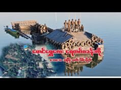 မောင်ရွှေလေးရေတပ်စခန်းကို လက်နက်ခဲယမ်းတွေနဲ့ အတူ အာရက္ခတပ်တော်အေအေ က အပြီးသတ်သိမ်းပိုက်