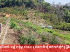 ကျိန္တလီက ဂန်ဂေါ်တောင်ဆည် အနီးမှာ အေအေ နဲ့စစ်ကောင်စီတို့ တိုက်ပွဲဆက်လက်ပြင်းထန်နေ