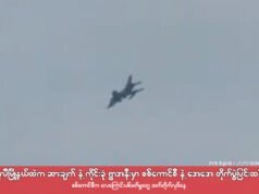 ကျိန္တလီမြို့နယ်ထဲက ဆားချက် နဲ့ ကိုင်းခုံရွာအနီးမှာ စစ်ကောင်စီ နဲ့ အေအေ တို့တိုက်ပွဲပြင်းထန်နေ