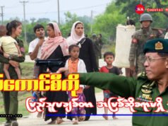 â á
á
áşááąáŹááşá
áŽááᯠááźááşáá°áááťá
áşáᏠáĄááźá
áşáááŻá
ááŹááážáááŤ