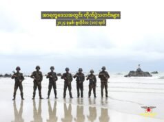 ááśáá˝á˛á ááąáŹááşáá˝ážáąááąá¸ áá˛áˇ áá˝ááşá¸áááŻááşá¸áĄááźáąáĄááąáá˝áą áááşáááŻáá˝áą áážáááąáá˛?