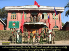 ရခိုင်က မီးဝဗျူဟာကုန်း အပါအဝင် စစ်ကောင်စီတပ်စခန်း တချို့ကို အေအေထပ်မံ သိမ်းဆည်းရမိ