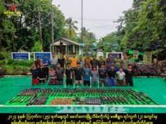 áĄááşá¸ááźááŻáˇáááŻááşáá˝á˛áážáŹ á
á
áşááąáŹááşá
ᎠáááşááŹá¸ á
áŚá¸ááąááŻáśá¸ááźáŽá¸ áááşáááşáá˛áááşá¸áá˝áą ááááşá¸áááşá¸ áááááŹá¸áááşááᯠáĄáąáĄáąááŻááşááźááş