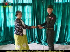 အာရက္ခတပ်တော် အေအေက အကျင့်ပျက်ဝန်ထမ်းတွေကို ထိရောက်စွာ အရေးယူမယ်လို့ ထုတ်ပြန်