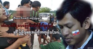 ááááŻááşááźááşáá°áá˝áą á
á
áşááąáŹááşá
áŽáá˛áˇááąááźáąáŹááşá¸áááŻááşáááŻááşáážáŻ áááşáááŻáááşáááŻááŹáá˝ááşáááˇáşááá˛