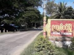 တောင်ကုတ်က စစ်ရှောင်ထွက်ပြီး ဥသျှစ်ပင်စခန်းမှာ စစ်ဆေးခံနေရတဲ့ ဒေသခံ ၄၀ ကျော်ပြန်လွတ်လာ