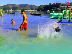 ” ááśáá˝ááşáááŻá¸ “