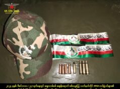 á
áąáááŹáˇáááşáááşá¸ áĄááťááŻá¸áááŽá¸ áá
áşáĽáŽá¸áĄááŤáĄáááş ááąáááś áá áĽáŽá¸ááŤááŹáá˛áˇ ááŹá¸ááᯠARSAáĄáá˝á˛áˇá áá
áşáááşáááŻáˇ áá
áşáĽáŽá¸ááą áĄááťáŹá¸áĄááźáŹá¸áááşááŹá