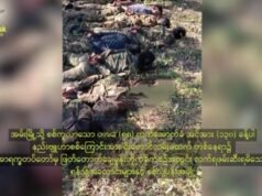 အမ်း နဲ့ ဂွကို ပို့လိုက်တဲ့ စစ်ကောင်စီတပ်သား ၃၀၀ ကျော်ထဲက ၂၀၀ ကျော်ကို အာရက္ခတပ်တော်က သုတ်သင်ရှင်းလင်း