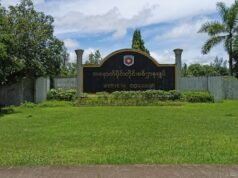 The military junta soldiers who were inside the Amn Na Pa Ka are trapped in the underground chamber.