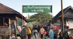 မာန်အောင်မှာ စစ်ကောင်စီက လုံခြုံရေးတင်းကြပ်မှုတွေပိုလုပ်လာနေ