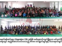 áááşá¸áááşááźááŻáˇááááşá¸áááŻááşáá˝á˛áážáŹ á
á
áşááąáŹááşá
áŽáááşáá˝á˛áˇáááş áááááťáąáŹáşáááşáááşááť