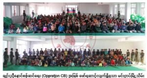 မင်းတပ်မြို့သိမ်းတိုက်ပွဲမှာ စစ်ကောင်စီတပ်ဖွဲ့ဝင် ၁၀၀ကျော်လက်နက်ချ