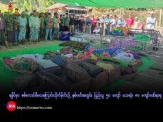 ááááŻááşáážáŹ á
á
áşááąáŹááşá
áŽááąááźáąáŹááşá¸ááŻáśá¸ááźá˛áááŻááşáááŻááşáááŻáˇ áážá
áşáááşáĄáá˝ááşá¸ ááźááşáá° á
á ááťáąáŹáşááąááŻáśá¸ áá ááťáąáŹáşáááşááŹá