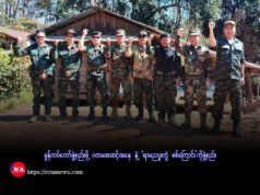 áá˝ááşáááşááąáŹáşáá˝á˛áˇá
ááşá¸áááŻáˇ ááááĄáááˇáşáĄááąáá˛áˇ “ááŹáá áá°á¸áá˝á˛á
á
áşááźáąáŹááşá¸”ááᯠáá˝á˛áˇá
ááşá¸