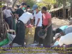 áááşá¸ááźá˛ááźááŻáˇ ááťáąáŹááşááŽááąáŹáşááťáąá¸áá˝áŹá ááŻáášááááş áĄáááşááąáŹááşá
ᯠááá á
áŻááᯠHDCO á á
áŹá¸áááşáááášááŹááąáŹááşááśáˇ