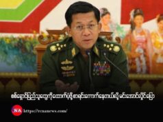 á
á
áşáážáąáŹááşááźááşáá°áá˝áąááᯠááąáŹááşááśáˇáááŻáˇ á
áŹáááşá¸ááąáŹááşááąáááşáááŻáˇ áááşá¸áĄáąáŹááş áážááŻááşááźáąáŹ