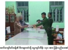 á
á
áşáážáŻáááşá¸ áĄáá˝ááş áá˝áąááźáąá¸ááąáŹááşá¸ááśáá˛áˇ ááźááŻáˇáááşáá˛áááşáá˝á˛áˇáážá°á¸áá˛áˇ áĄááąáŤááşá¸áĄááŤáá˝áąááᯠáĄááąá¸áá°ááŹá¸áááşáááŻáˇ á
á
áşááąáŹááşá
áŽáááŻ