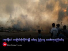 ááťáąáŹááşááŽááąáŹáş ááąááźáąáŹááşá¸áááŻááşáááŻááşááśáááźáŽá¸ áááşááŹáááźááşáá°áá˝áą ááąá¸ááŤá¸áĄáá°áĄááŽáááŻáĄááşááą