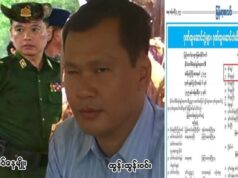 ရခိုင်က တိုက်ပွဲတွေမှာ သေဆုံးသွားတဲ့ စစ်ဗိုလ်မှုးနှစ်ဦးကို မင်းအောင်လှိုင် ရာထူးတိုးပေး