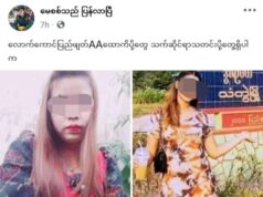 ááźááşáááąáŹááşááááŻááş á
á
áşááąá¸áážáąáŹááşáá˝áąááᯠáááşá¸ááŽá¸áááŻáˇ á
á
áşááąáŹáşááŽáá˝áąá ááŤáááźááˇáşáážáŻáá˝áą áááşáááŻááşááŻááşááąáŹááşááą