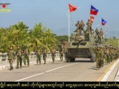 áááŻá¸ááááş ááźááşá¸ááᯠáĄááźáŽá¸áááşááááşá¸áááŻááşááźáŽá¸ááąáŹááş á§ááŹáááŽááᯠáĄáŹááášááááşááąáŹáş áááşáááşááťáŽáááş