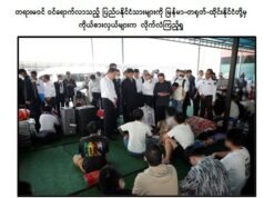 áááŻááşá¸ – ááźááşááŹáááşá
ááşá áá˝áąááááşáááŻááşá¸ááŹááşááąáá° áá
áşááąáŹááşááťáąáŹáşááᯠáááşá¸ááŽá¸áááŻááşáá˛áˇáááşáááŻáˇ á
á
áşááąáŹááşá
áŽááŻááşááźááş