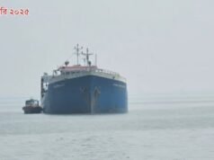 အာရက္ခတပ်တော်က ထိန်းသိမ်းထားတဲ့ တတိယမြောက်ကုန်တင်သင်္ဘော ပြန်လွတ်