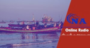 Coastal News Agency ရဲ့ နေ့စဉ်အသံရေဒီယို ထုတ်လွှင့်မှု