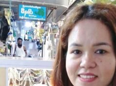 ရန်ကုန်မှာ ရွှေဆိုင်ဖွင့်ထားတဲ့ မာန်အောင်က အမျိုးသမီးတစ်ဦး ပြန်ပေးဆွဲ ခံရ