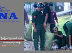 ရခိုင်မှာ အာရက္ခတပ်တော် ကနေအိမ်တွေ ချိတ်ပိတ်သိမ်းဆည်းမှုကို သေချာ စီစစ်ဆောင်ရွက်ဖို့လိုမယ်