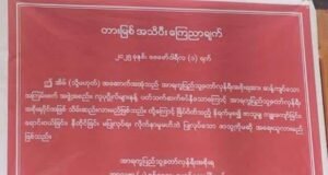 áĄáŹááášáááźááşáá°áˇáĄá
ááŻá¸ááááŻáááˇáşááťááşáá° áá˛áˇ áĄááźááşá¸áááşáĄáá˝á˛áˇáááŻáááşáááşáá°áá˝áąáá˛áˇ áááŻááşáááŻááşáážáŻááᯠáĄáŹááášáááźááşáá°áˇáĄá
ááŻá¸ááááŻááşáĄááźá
áşááááşá¸áááşá¸áááşáááŻáˇááŻááşááźááş