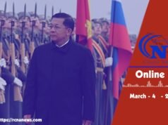 ■ တစ်နေ့တာ ရေဒီယိုထုတ်လွှင့်မှုအစီအစဉ်