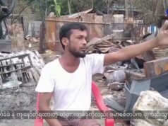 ဘူးသီးတောင်ကို အာရက္ခတပ်တော် မသိမ်းပိုက်ခင် စစ်ကောင်စီ နဲ့ ARSAက ဘယ်လို အကြမ်းဖက်မှုမျိုးတွေ လုပ်ဆောင်ခဲ့သလဲ