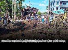 စစ်ကောင်စီက ကျောက်တော်ကို ၄ ကြိမ်တိုင်တိုင်ဗုံးကြဲလို့ အရပ်သား ၁ ဦးသေ ၂၀ နီးပါး ဒဏ်ရာရ