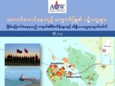 ááťáąáŹááşááźá°á áááŻááşá
áŽááśááááşá¸áá˝áąáá˛áˇáĄááŹáááşáᏠAA áááşáá˛ááąáŹááşááąáááşáááŻáˇ ááááŻááşááąááśá
áąáŹááˇáşááźááˇáşááąá¸áĄáá˝á˛áˇ ááźáąáŹáááŻ