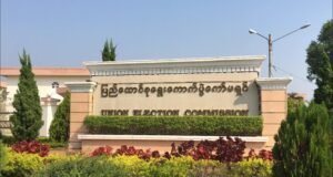စစ်ကောင်စီ ရွေးကောက်ပွဲ ဝင်ပြိုင်ဖို့ Rakhine Nationalities Partyဆိုကာ ပါတီသစ်တစ်ခုပေါ်ထွက်လာ