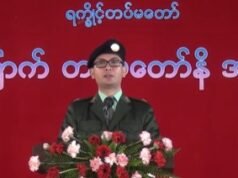 ၁၆ နှစ်ပြည့် အာရက္ခတပ်တော်နေ့ အခမ်းအနားကို အဖွဲ့အစည်း ၂၇ဖွဲ့က ဂုဏ်ပြုသဝဏ်လွှာပေးပို့