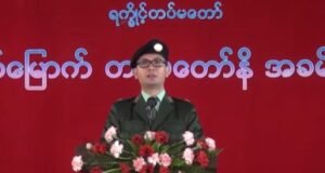 áá áážá
áşááźááˇáş áĄáŹááášááááşááąáŹáşááąáˇ áĄáááşá¸áĄááŹá¸ááᯠáĄáá˝á˛áˇáĄá
ááşá¸ áááá˝á˛áˇá ááŻááşááźáŻááááşáá˝ážáŹááąá¸áááŻáˇ