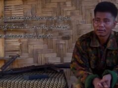 ပဲခူးတိုင်း အတွင်းက အိမ်လေးစုစခန်းကို အာရက္ခတပ်တော်က အင်အား ၁၅၀၀ လောက်နဲ့ ဝင်ရောက်တိုက်ခိုက်ခဲ့တယ်လို့ဆို