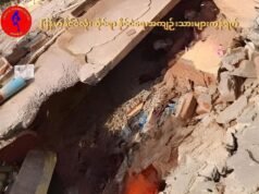 ငလျင်ကြောင့် အိုးဘိုအကျဉ်းထောင်မှာ အကျဉ်းသူ/အကျဉ်းသား ၆၀ကျော်သေဆုံးခဲ့ရ