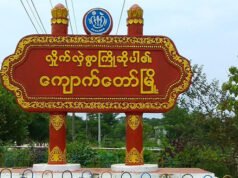 ááťáąáŹááşááąáŹáşááźááŻáˇááᯠá
á
áşááąáŹááşá
áŽá áááşááś ááŻáśá¸ááźá˛áááŻááşáááŻááşáááŻáˇ áĄááťááŻá¸áááŽá¸ áá
áşáŚá¸ ááąááŻáśá¸ áááşááŹááá° áááťááŻáˇáážáááą