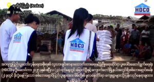 မြောက်ဦး နဲ့ ကျောက်တော်မှာ ရှိတဲ့ စစ်ဘေးရှောင် စခန်း ၂ ခုက အိမ်ထောင်စု ၄၉ စုကို HDCO ကပြန်လည်နေရာချထားပေး