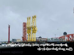 ကျောက်ဖြူတိုက်ပွဲပြင်းထန်မှု နဲ့ အတူ တရုတ်စီမံကိန်းအရာရှိတချို့ ရန်ကုန်သို့စတင်ပြောင်းရွှေ့နေကြ