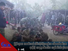 ááźááŻááşá¸á
áąáˇááąááŹáááşá¸ á
áááşá¸ááááşá¸áááŻááşáá˝á˛ áĄáá˝ááşá¸á á
á
áşááąáŹááşá
áŽáááşááŹá¸ ááŹááťáŽááᯠáĄáŹááášááááşááąáŹáşá áĄáážááşáááşá¸ááŽá¸áááááŹá¸