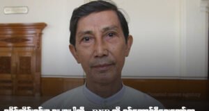 ááááŻááşáááŻááşá¸áááşá¸ááŹá¸ááťáŹá¸ááŤáᎠRNP áááŻá
á
áşááąáŹááşá
áŽáá˝áąá¸ááąáŹáşá ááŤááŽáááşááąáŹááşáá˝ááˇáşááźáŻ